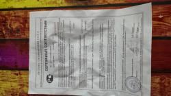 Винтовка спортивная пневматическая Crosman Vantage NP