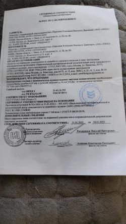 Винтовка Storm Goliath Magnum Bullpup 6,35 мм