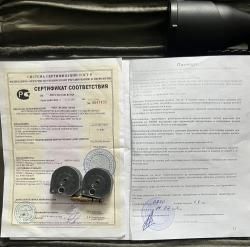 Вл-12 5.5 long