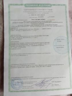 VL 12 калибр 5.5 мм.до 3 джоулей