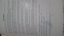 Винтовка VL-12