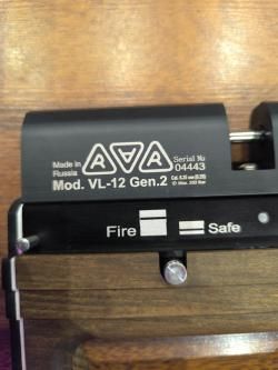 VL12 700 gen2 Передний Взвод + Оптика в ПОДАРОК  Комплект Для Охоты и не только