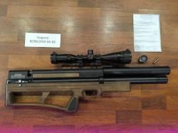 VL12 700 gen2 Передний Взвод + Оптика в ПОДАРОК  Комплект Для Охоты и не только