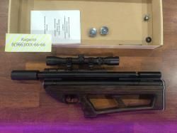 VL12 iBon Полный Комплект Ствол Lothar Walther