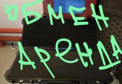 Водо- и пыленепроницаемый защитный оружейный кейс Peli Protector 1700