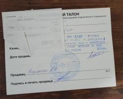 Vostok-1 9mm P.A. MCK СЗАО