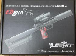 Воздушка Леший 2