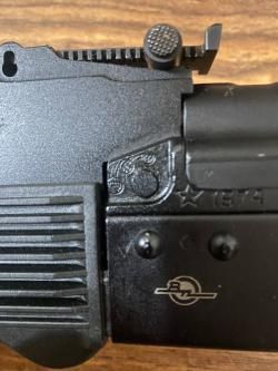 ВПО -209Л, .366 калибр