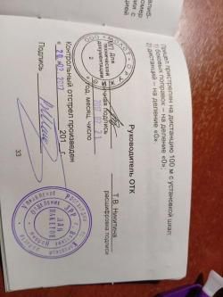 ВПО 123 ВЕПРЬ-1В 7,62×39