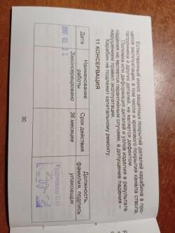 ВПО 123 ВЕПРЬ-1В 7,62×39