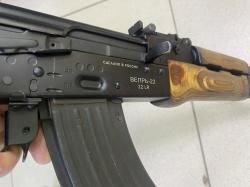 ВПО-131 Вепрь 22LR