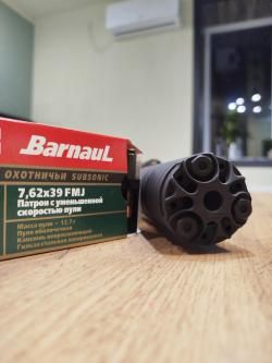 ВПО 133 (ВЕПРЬ-К) 