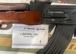 ВПО 134 ( вепрь -3в)