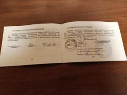 ВПО-136 (Вепрь-КМ) в комплекте с допами