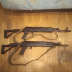 Вепрь ВПО 156 