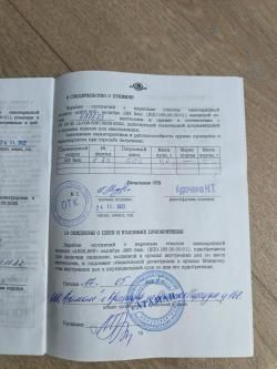 Впо 165 ( акс 5,56у)