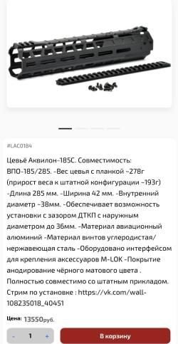 ВПО-185 9x19 спорт