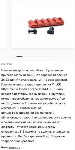 ВПО-185 9x19 спорт