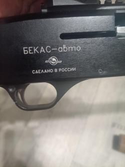ВПО 201м. Бека-авто