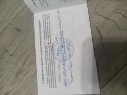ВПО 201м. Бека-авто