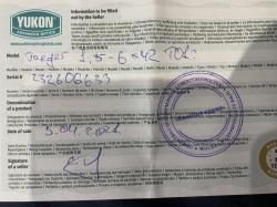 ВПО-201М.00.00 БЕКАС-АВТО 12/76