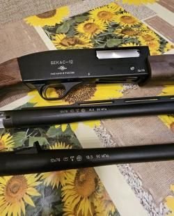 ВПО-202-07, Бекас 12, калибр 12/76, помпа, 2 ствола