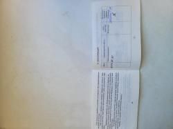 ВПО-205 02 (Вепрь -12 молот)