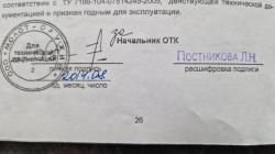  ВПО-205-03 к.12/76