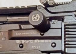 ВПО-205-03 (БРОНЬ ДО 16.12)