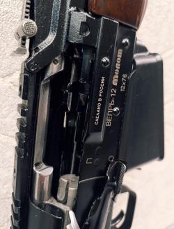 ВПО-205 Вепрь12