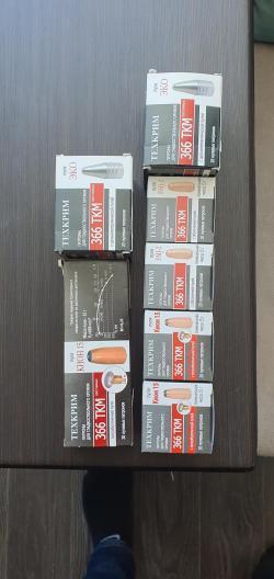 ВПО-208, 366ТКМ, Ланкастер.