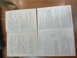 ВПО 208 ланкастер