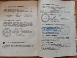 ВПО 208 СКС .366 ТКМ (Парадокс)