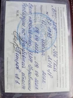 ВПО-209 366ТКМ