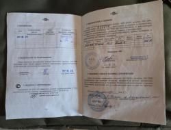 Впо 209л