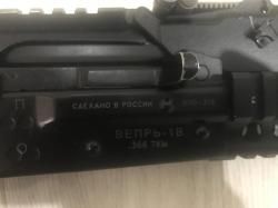 ВПО 213-19