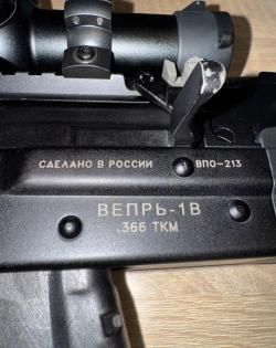 ВПО 213-24  (ВПО 213-25) 366 ТКМ(TG2S)