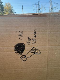 ВПО 213-24  (ВПО 213-25) 366 ТКМ(TG2S)