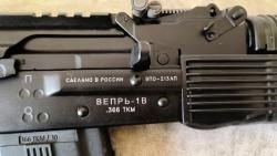 впо-213лп Вепрь-1В