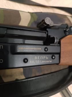 ВПО 221 9.6*53 Lancaster