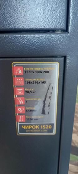 ВПО 222-02 (вепрь)