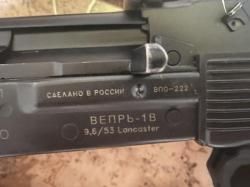 ВПО 222 Lancaster 9,6x53
