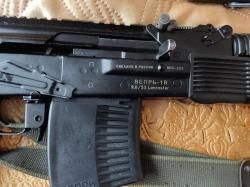 ВПО 222 Вепрь- 1 В Lancaster 9.6*53