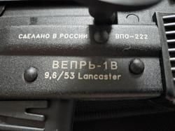 Впо-222