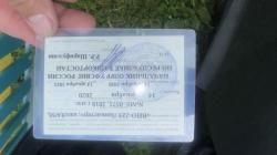 ВПО 223 ланкастер 9,6/53