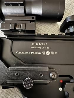 ВПО 285 "гладкий" 9х22 Altay
