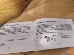 ВПО-512 ППШ-М 4,5мм без клапанника 