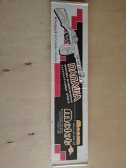 Впо 512, Ппш-Ммг (Папаша) 