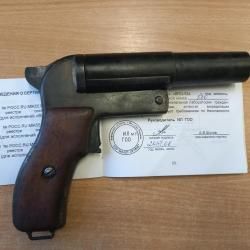 ВПО-524 сигнальный пистолет