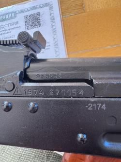 ВПО-925 АКМ СХП продам или обменяю